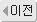이전글