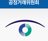 공정거래위원회