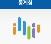 통계청