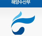 해양수산부