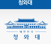 청와대