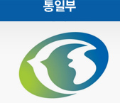 통일부