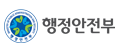 행정안전부